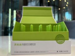 面若桃花，肤如凝脂：汐莱朵黄柏液次抛精华液，豆肌