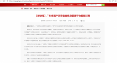 口腔护理迎来“新材料”时代，备案与功效如何看清？
